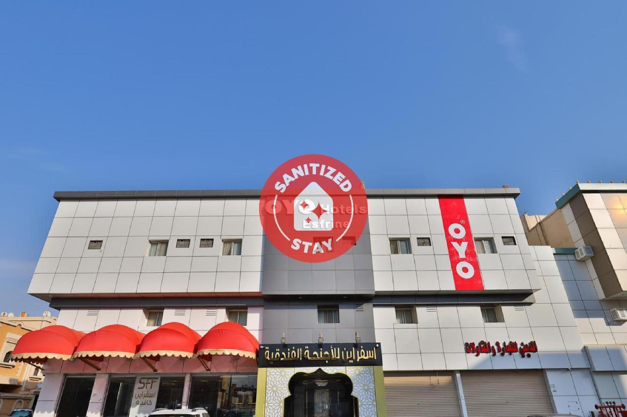 Esfrine Hotel Apartment Tabuk Exterior photo